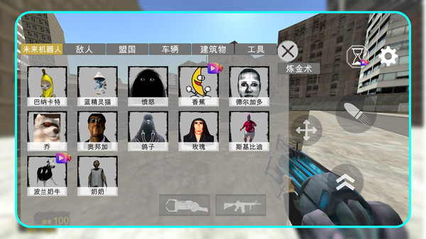 都市马桶人怪谈游戏最新版图3: