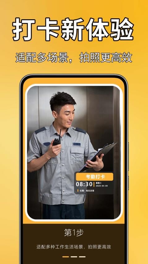 实况现场相机安卓版app下载?1: