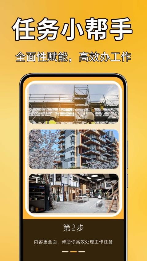 实况现场相机安卓版app下载?2: