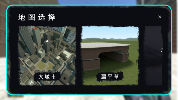 都市马桶人怪谈游戏最新版图1: