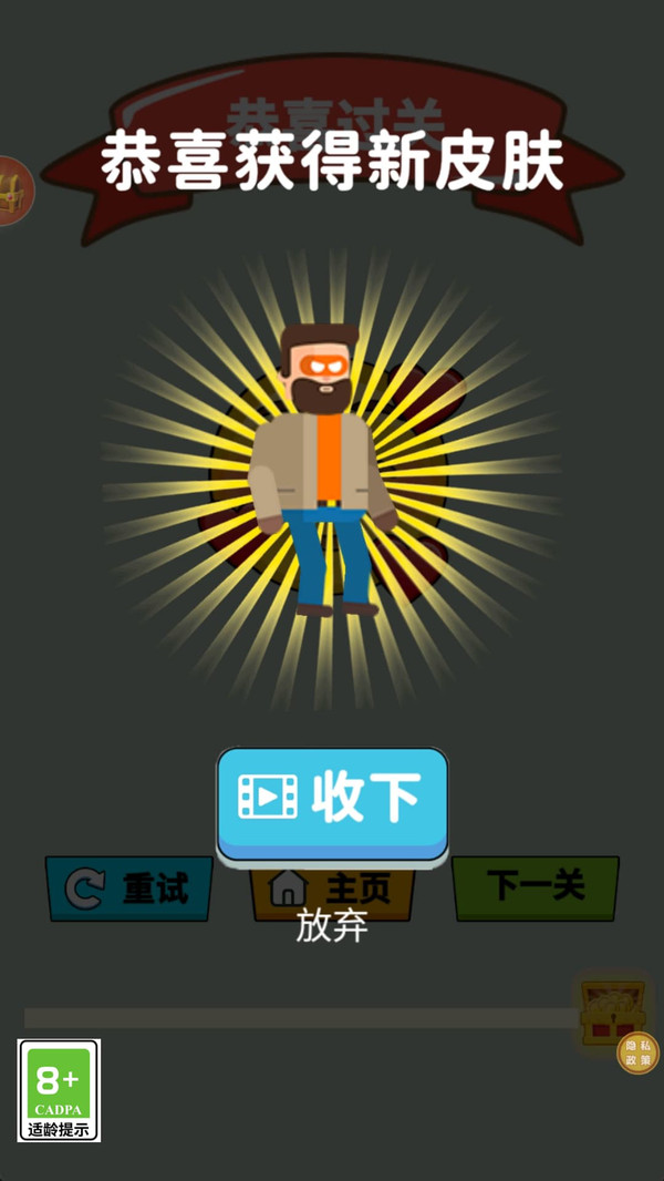 我是功夫之王安卓手机版图3:
