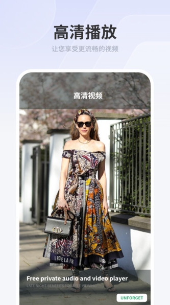 荐片高清影音免费版下载?2: