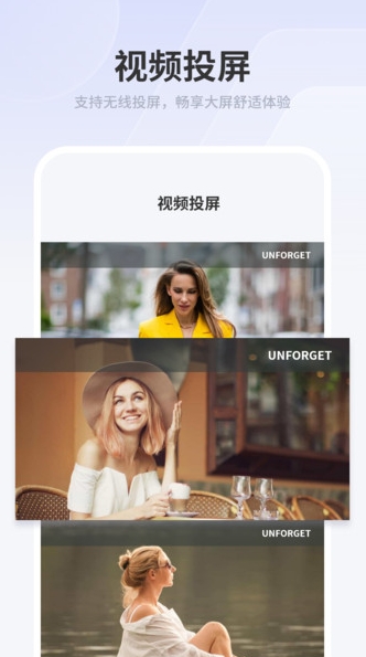荐片高清影音免费版下载?3: