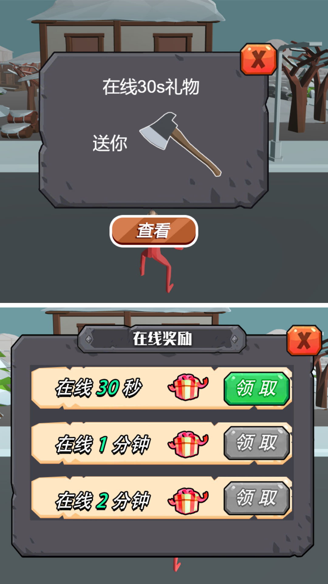 现实战争生存挑战游戏安卓版图1: