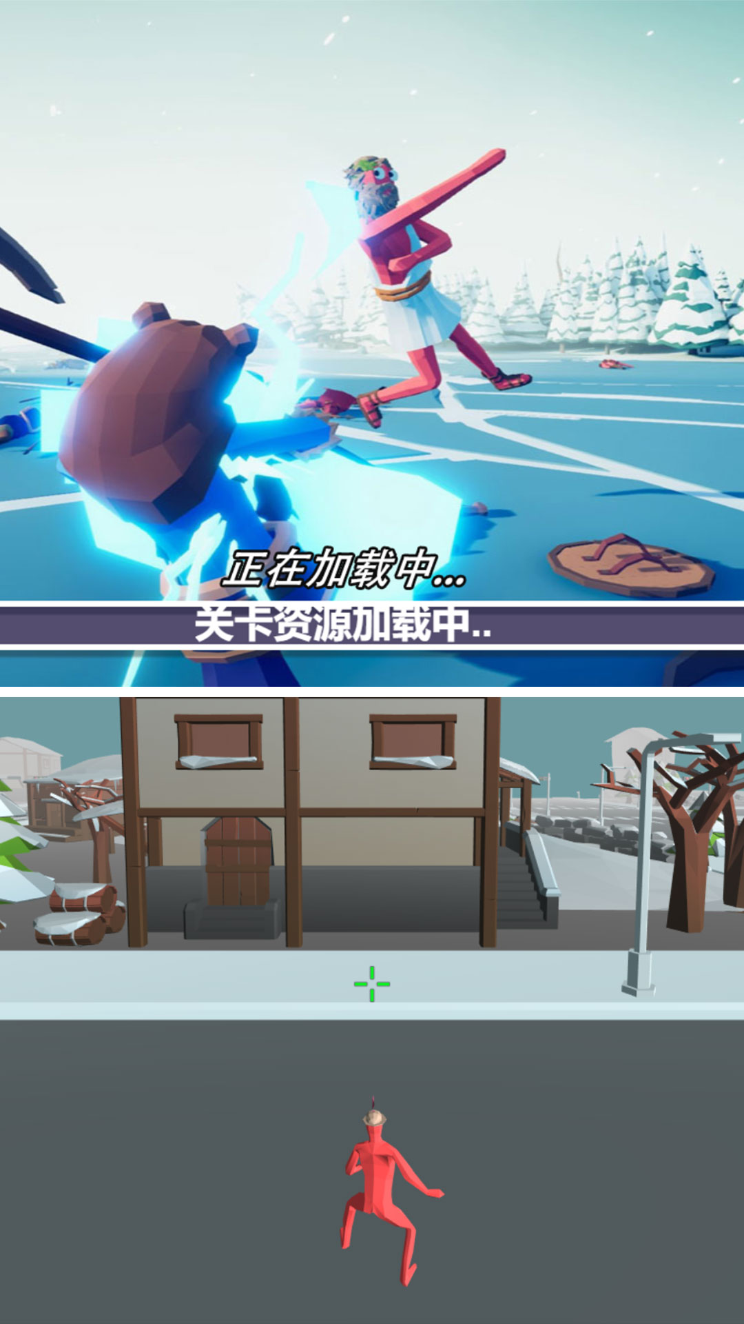 现实战争生存挑战游戏安卓版图3: