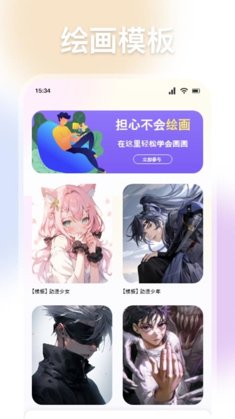 爱色软件官方版下载?1: