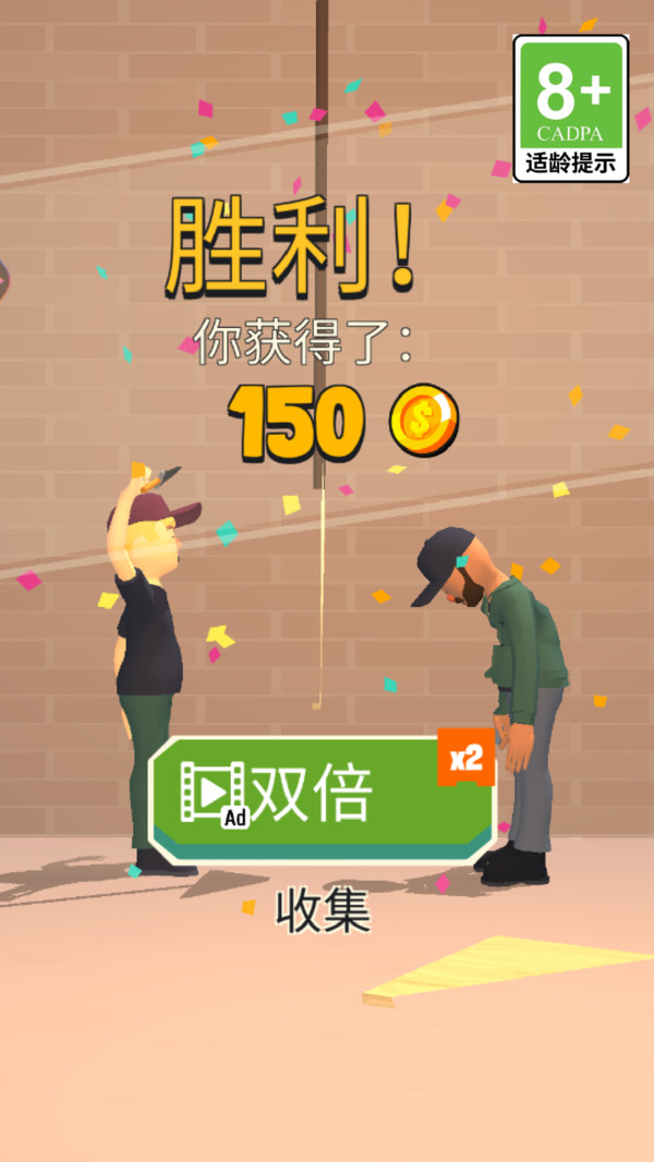 我是建造王游戏最新版图片1