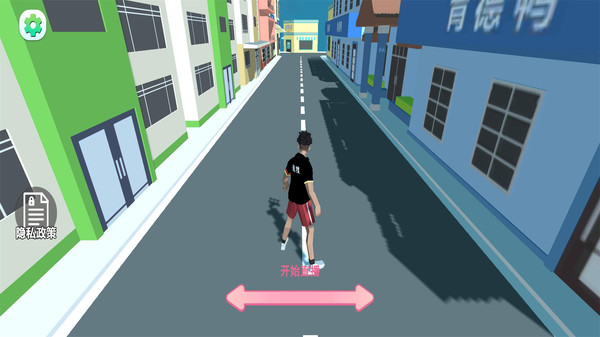 欢乐酷跑达人游戏安卓版图1: