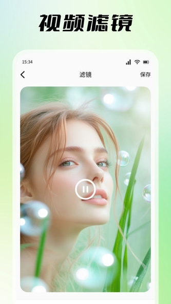 探色视频剪辑免费版app下载?1: