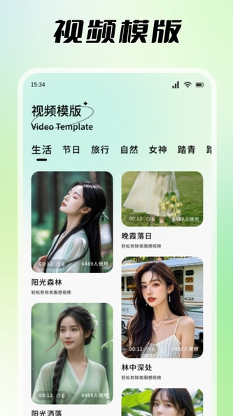 探色视频剪辑免费版app下载?3: