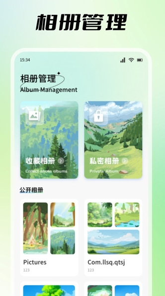 探色视频剪辑免费版app下载?2: