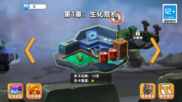 迷你王牌枪手游戏最新版图3: