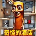恐怖的躲猫猫