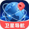 王牌免费卫星导航