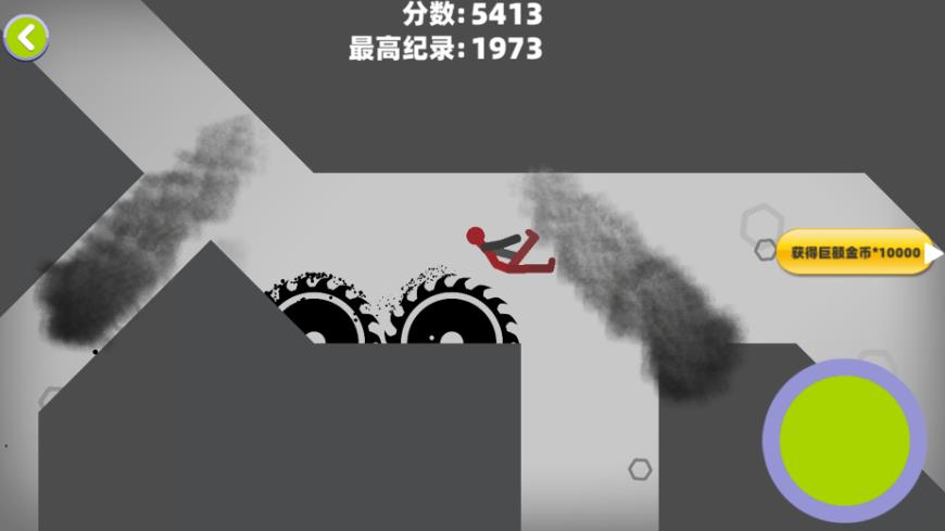 破坏粉碎火柴人官方手机版图片1