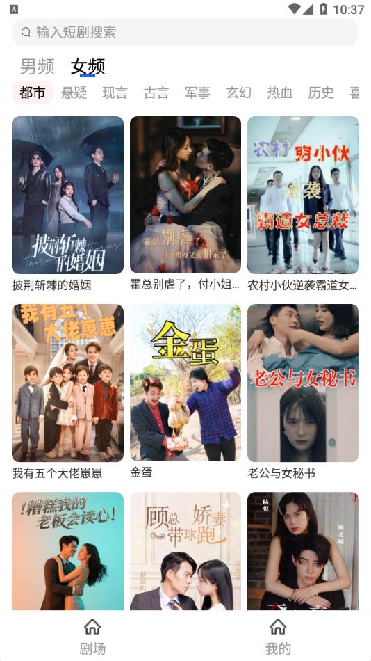 猫大爷看剧app下载免费版?3: