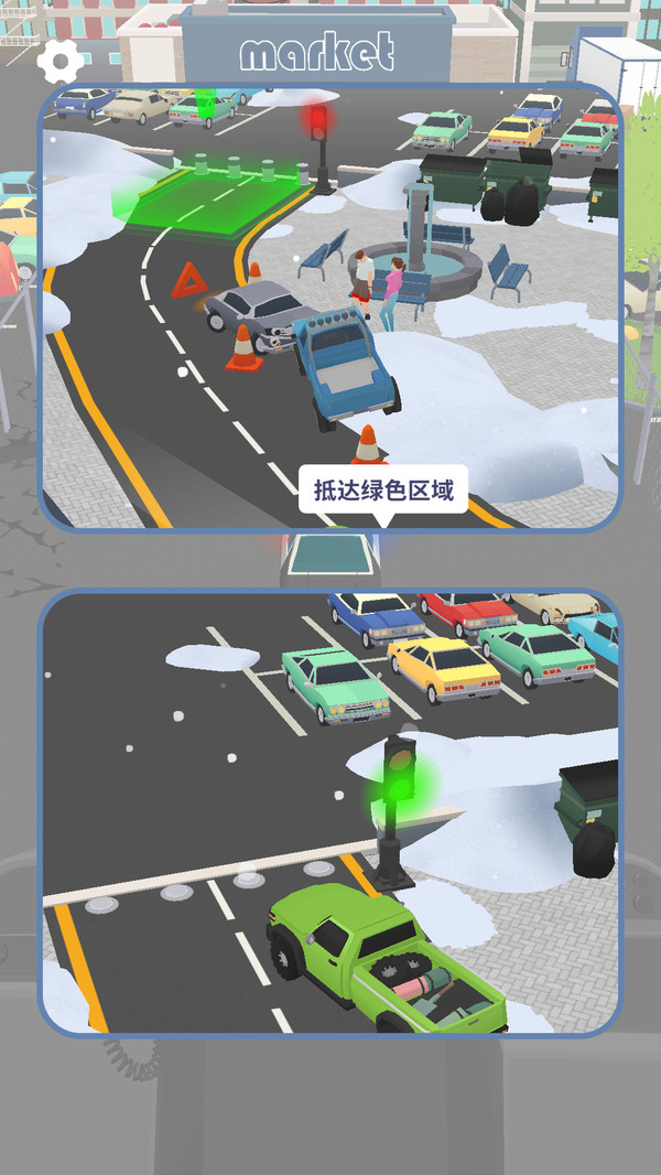 泊车高手试炼官方最新版图2: