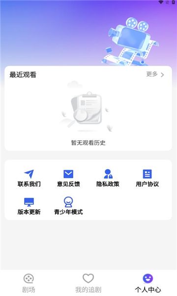 新番免费短剧app下载安装包?2: