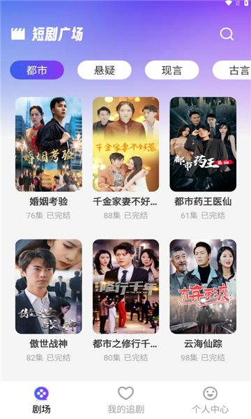 新番免费短剧app下载安装包?3: