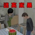 恐怖逃离生存2