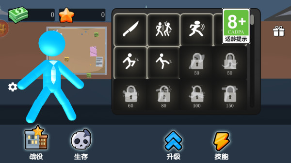 都市梦想家游戏最新版图3: