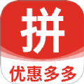 拼团优惠多多 v1.0.2安卓版下载