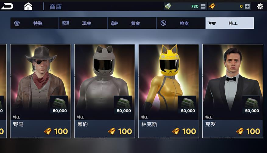 直升机救援与狩猎游戏安卓版图2: