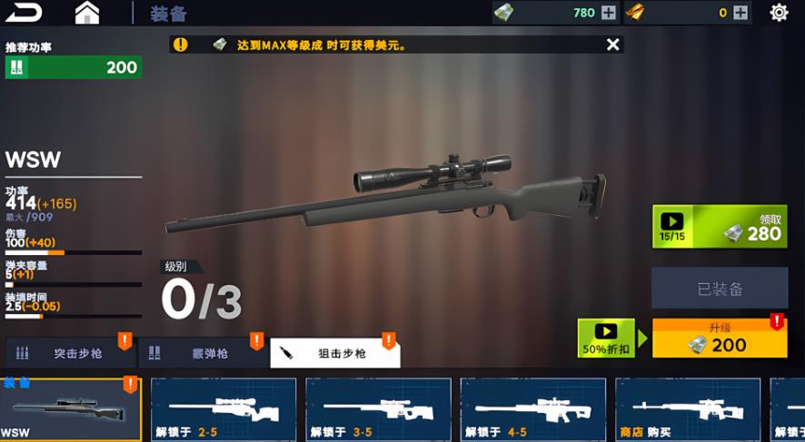 直升机救援与狩猎游戏安卓版图3: