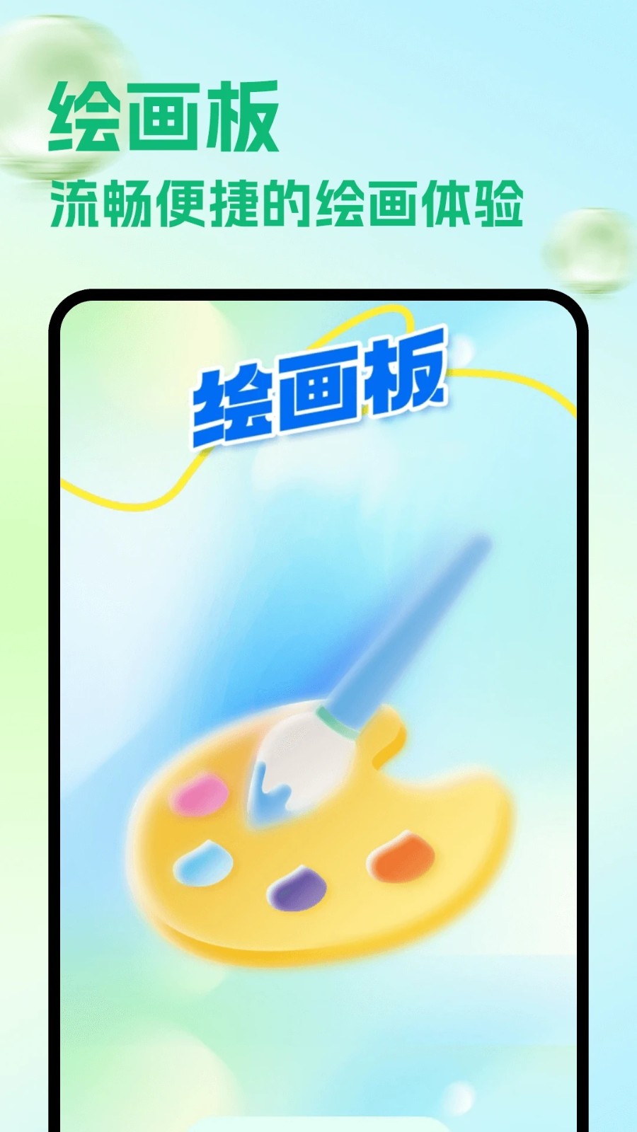 喵趣看漫画app图3