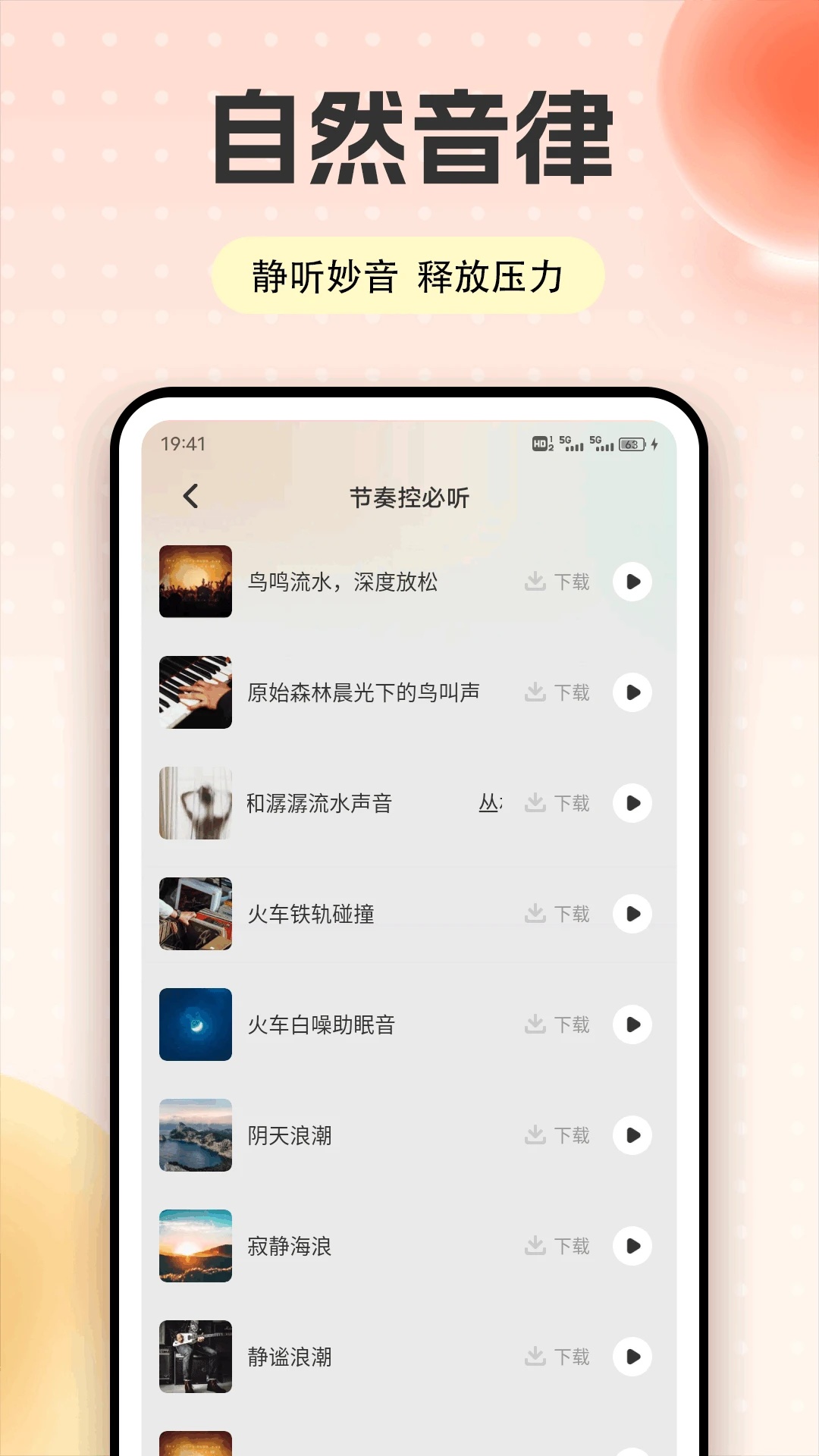 快映视频剪辑软件图1