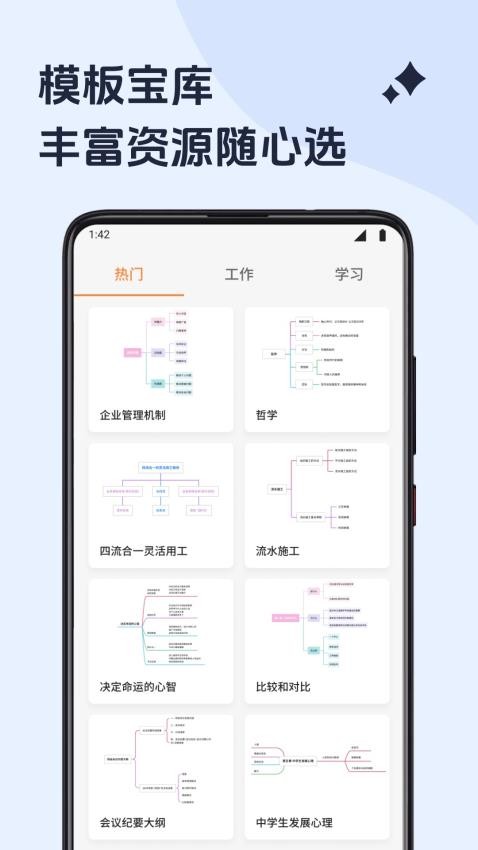 Drawio绘图app图1