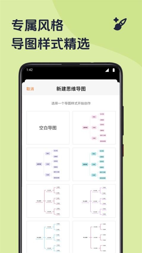 Drawio绘图app图2