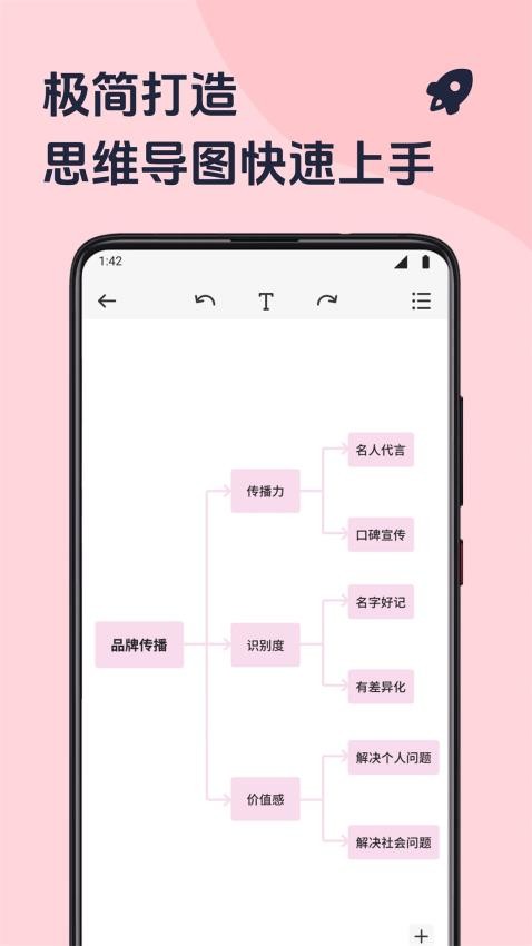 Drawio绘图app图3