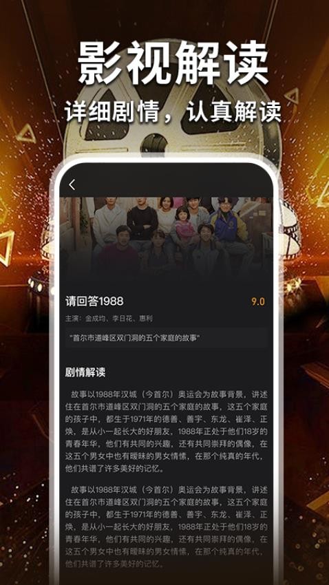 免费电影大全图2