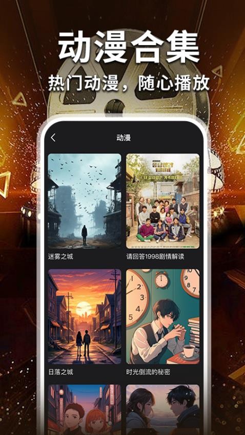 免费电影大全图3