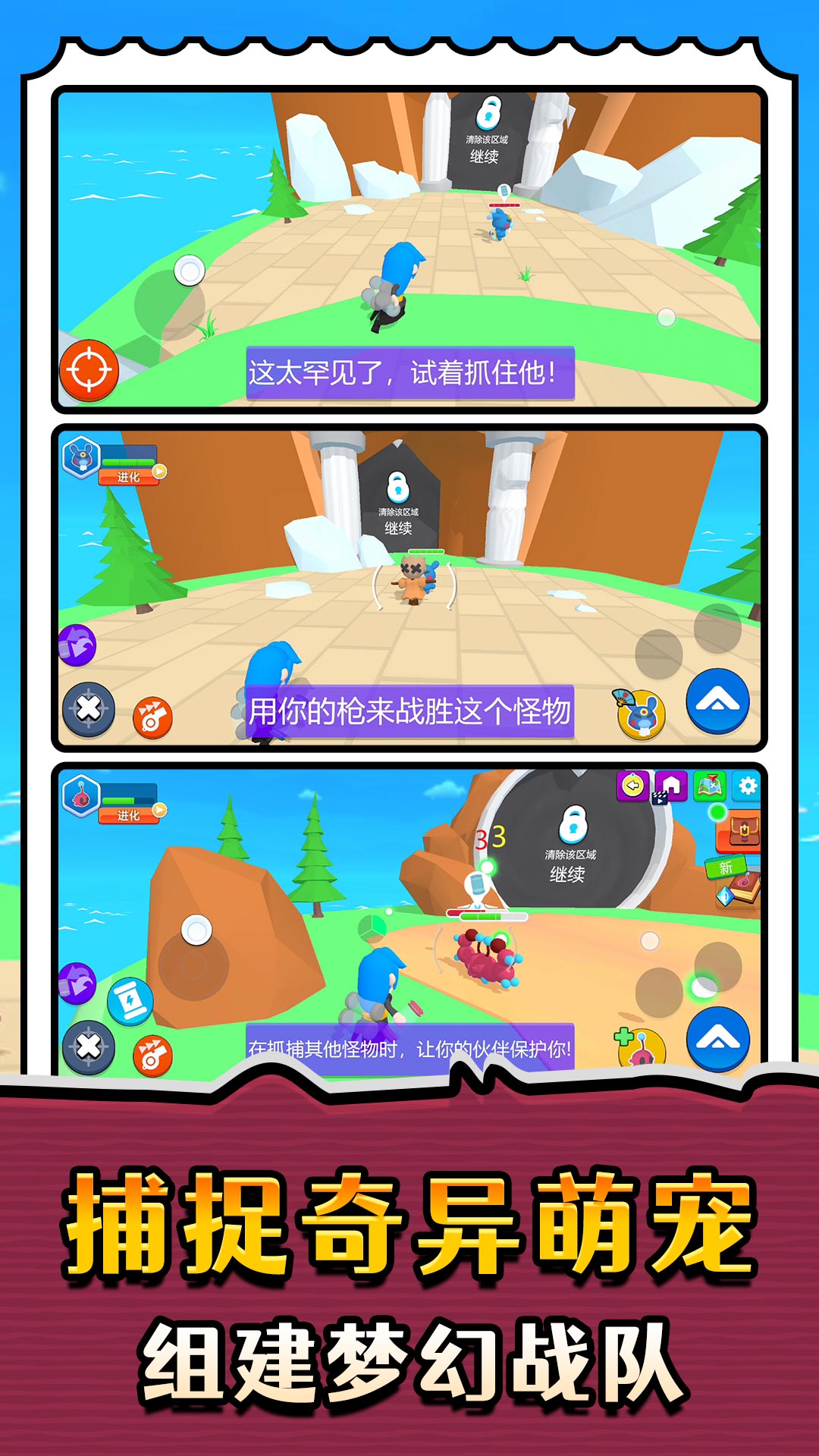 精灵小村庄游戏最新版下载图1: