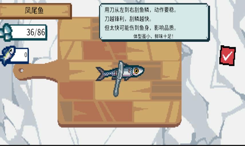 狂热钓鱼王安卓手机版下载图3: