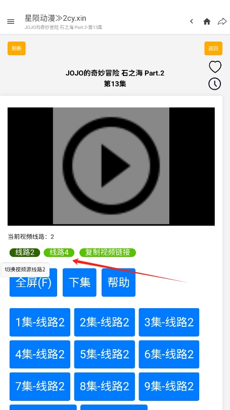 2cy.xin免费版图2