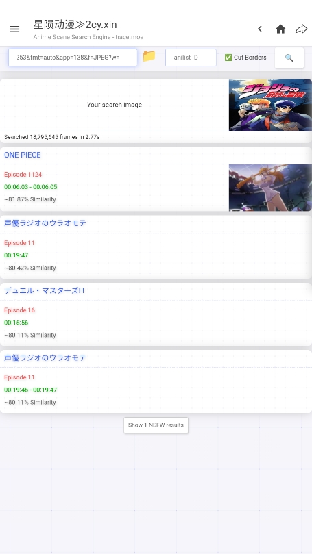 2cy.xin免费版图3