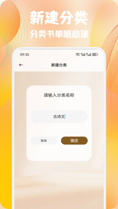 熊猫推文阅读安卓版app下载?1: