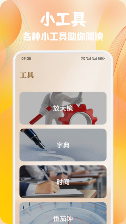 熊猫推文阅读安卓版app下载?2: