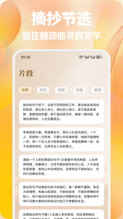 熊猫推文阅读安卓版app下载?3: