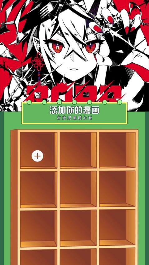 几何画画板软件免费下载?2: