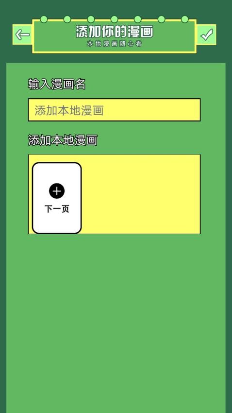 几何画画板软件免费下载?3: