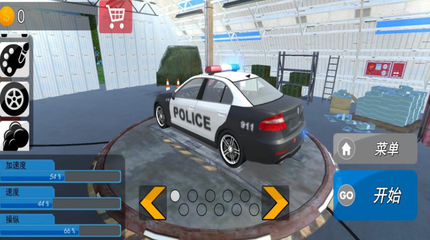 警车追击狂飙2官方最新版下载图1: