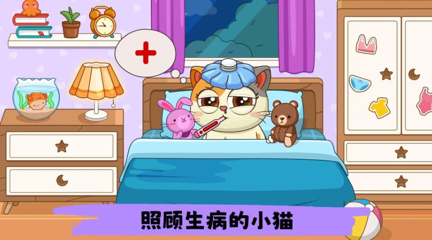 萌宠换装秀游戏最新版下载图1: