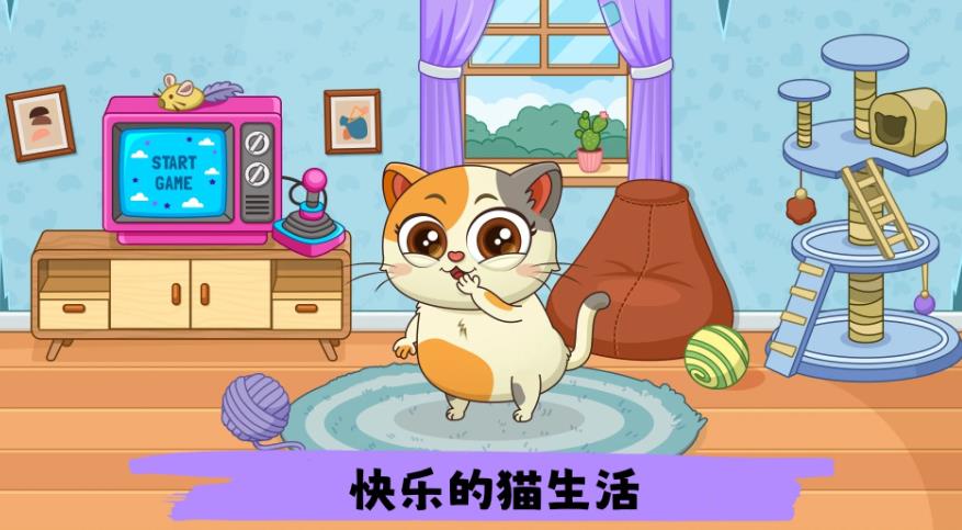 萌宠换装秀游戏最新版下载图2: