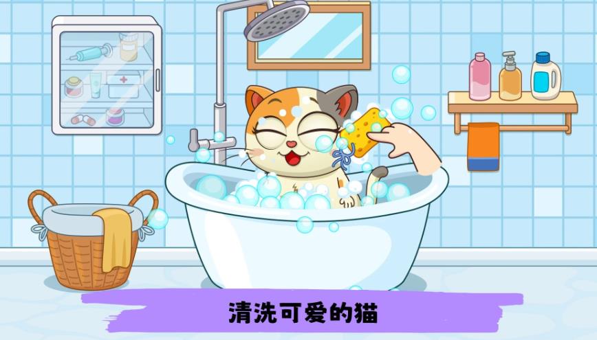 萌宠换装秀游戏最新版下载图3: