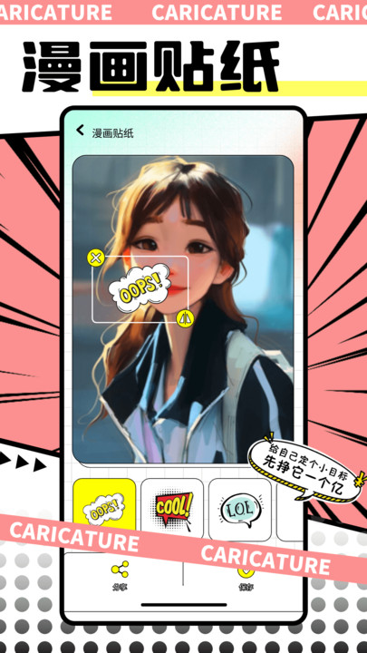 omopay下载官方免费版?2: