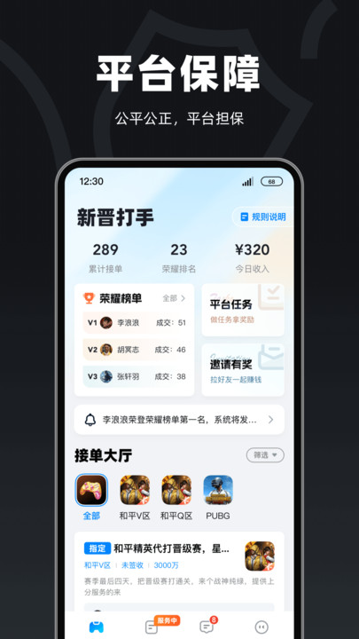 陪陪喵俱乐部手机版下载安装?1: